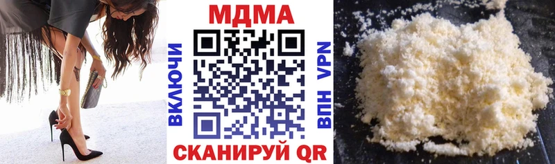 МДМА VHQ купить наркотик Советск