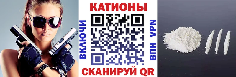 Меф 4 MMC  как найти наркотики  Советск 
