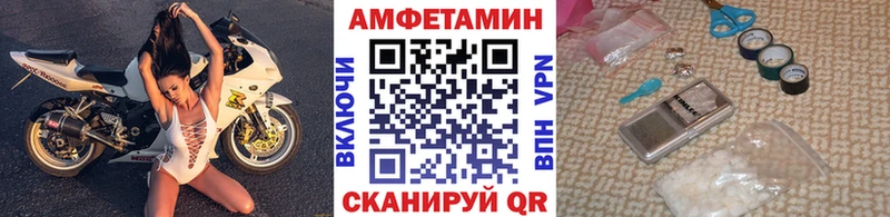 МЕТАМФЕТАМИН Methamphetamine  Советск 