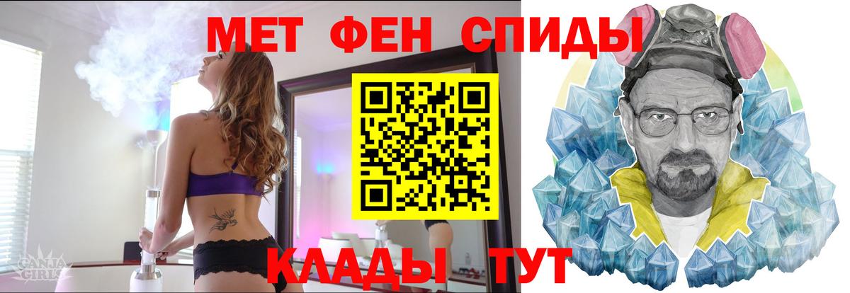 Мефедрон  ГАШИШ  Конопля  Бошки Шишки  ЭКСТАЗИ  Вейп ТГК  Мефедрон кристаллы  Советск  Cocaine  Вход с VPN 