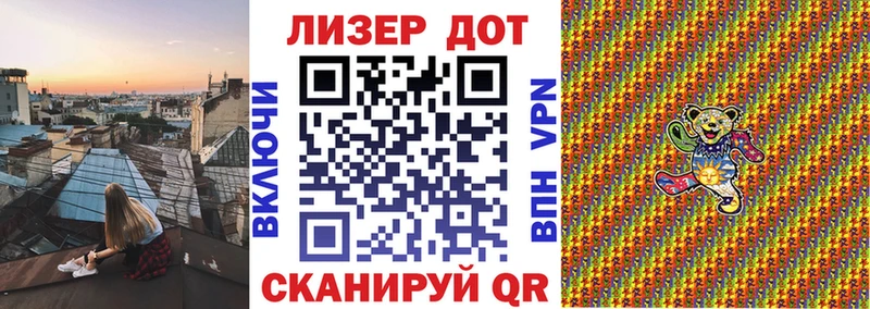 Марки 25I-NBOMe 1,8мг  кракен маркетплейс  Советск 