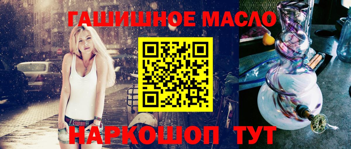 Дистиллят ТГК Wax Советск