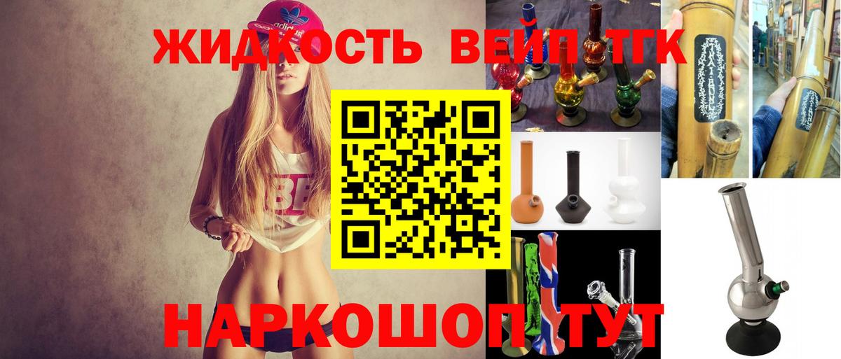Советск  ТГК концентрат  Вход с VPN 