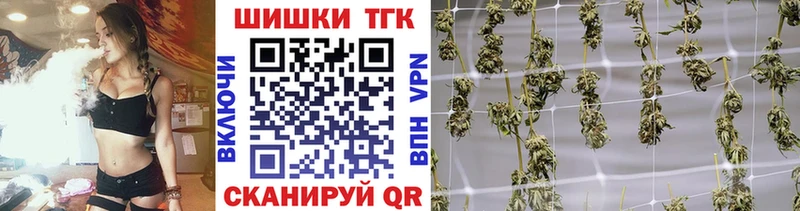 Марихуана OG Kush  купить   Советск 